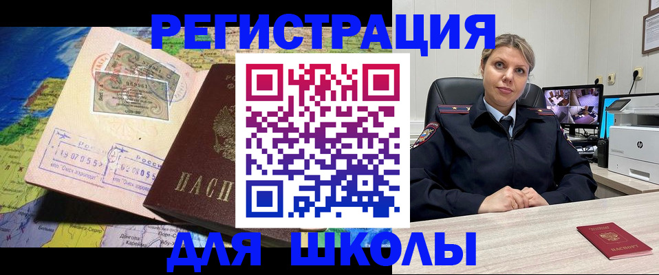 прописка от собственника в Козельске