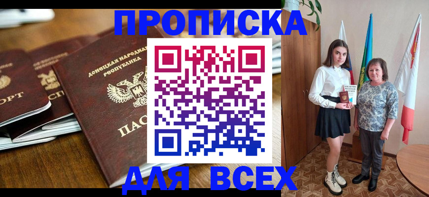 временная регистрация в Козельске