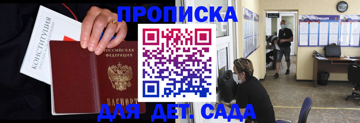 временная регистрация 2025 в Козельске